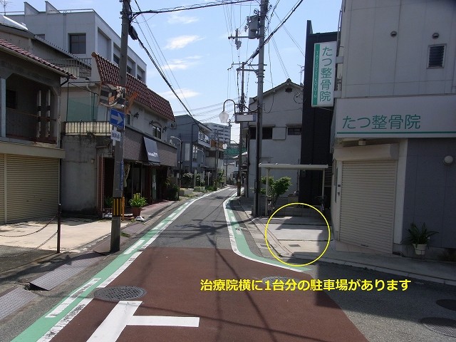 駐車場のご案内