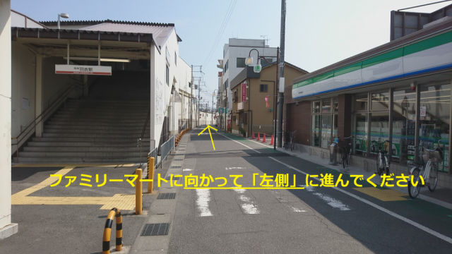 南海本線羽衣駅　和歌山方面へ