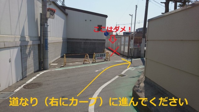 道なりに進む