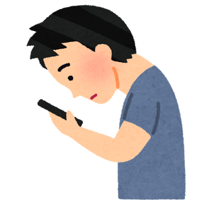 スマホ