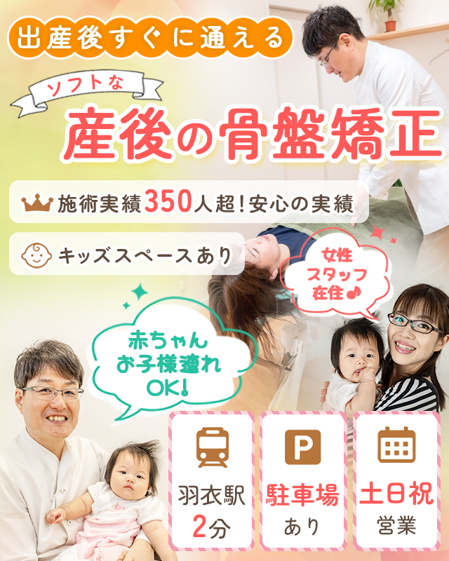 産後のママが沢山ご来院中