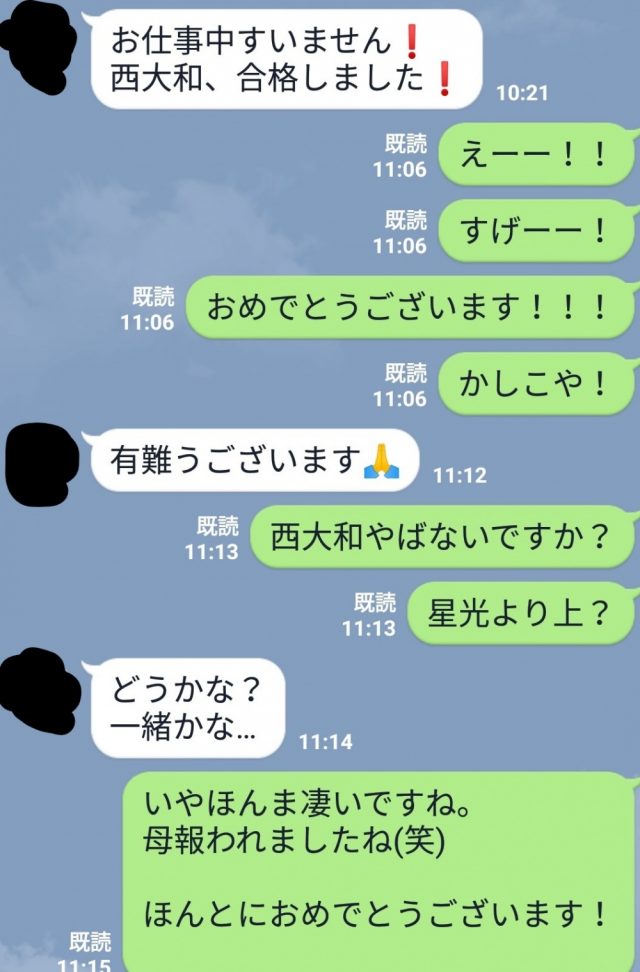 アンケート用紙