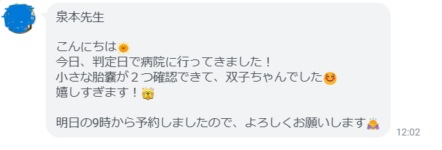 お客様写真