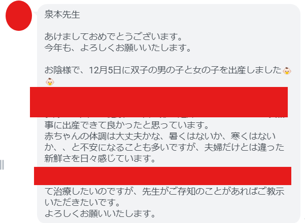 アンケート用紙